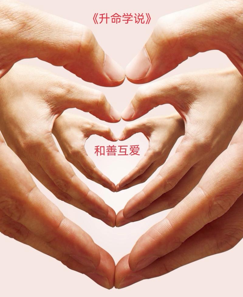 看懂此「语」，一通百通 互爱传媒的沟通哲学