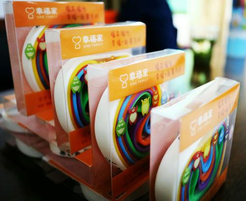 远航——致敬互爱传媒的时代航程